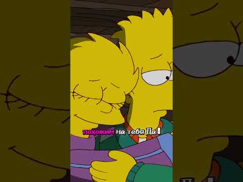Мама перестала контролировать #shorts #simpsons #симпсоны #сериал #мультик