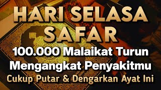 Download Lagu KUN FAYAKUN 🤲 CUKUP PUTAR 1X AY4T INI INSYAALLAH PENY4KIT LANGSUNG S3MBUH TOTAL❗ MP3 Download Lagu KUN FAYAKUN 🤲 CUKUP PUTAR 1X AY4T INI INSYAALLAH PENY4KIT LANGSUNG S3MBUH TOTAL❗ MP3