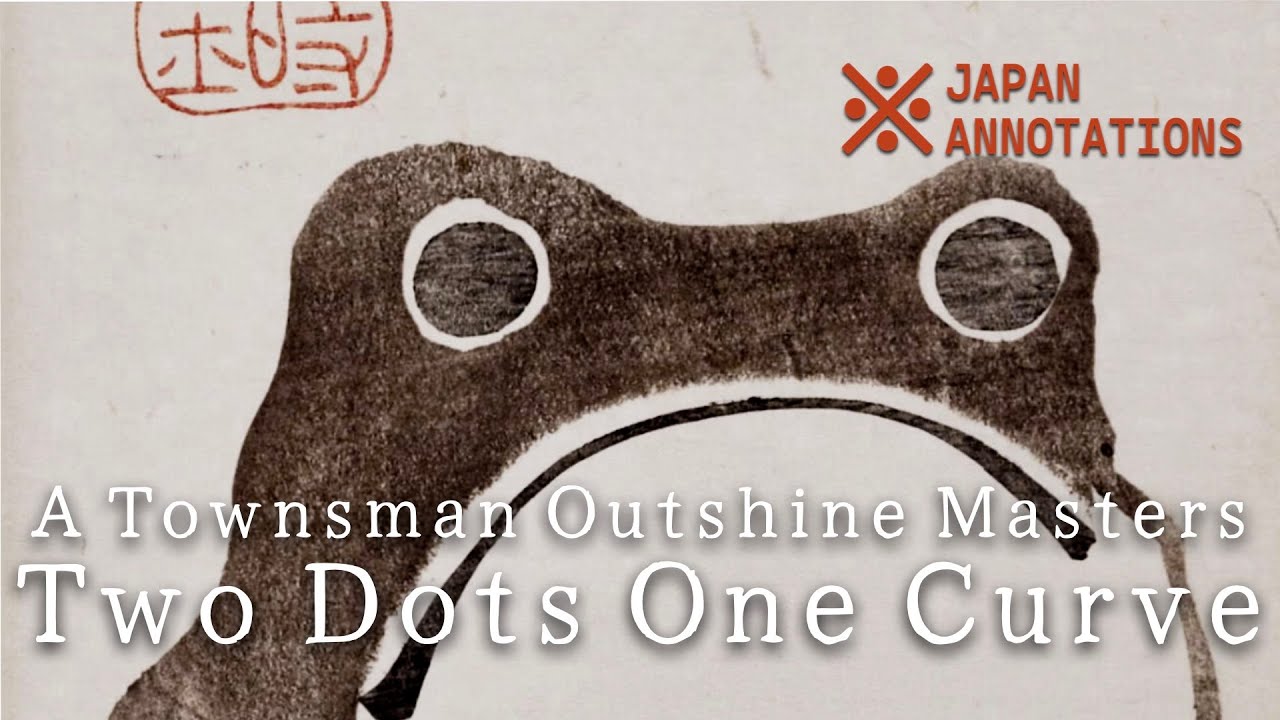 The Frog by Matsumoto Hōji - YouTube