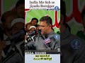 India me Sab Se jiyada berozgar #viralvideo #shortvideo #trending #reels #ytshorts #subscribe