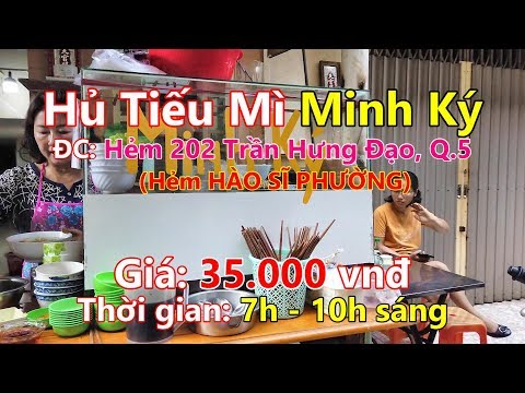 Video Hủ Tiếu Mì Minh Ký Hẻm 202 Trần Hưng Đạo Quận 5 Sài... - youtube