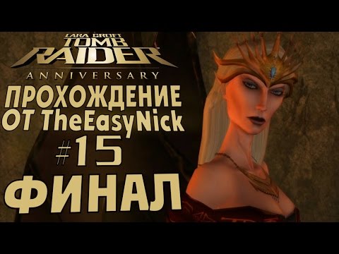 Video: Vzestup Průchodu Tomb Raider A Průvodce