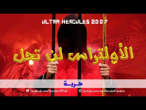 أفضل أغاني اتحاد طنجة