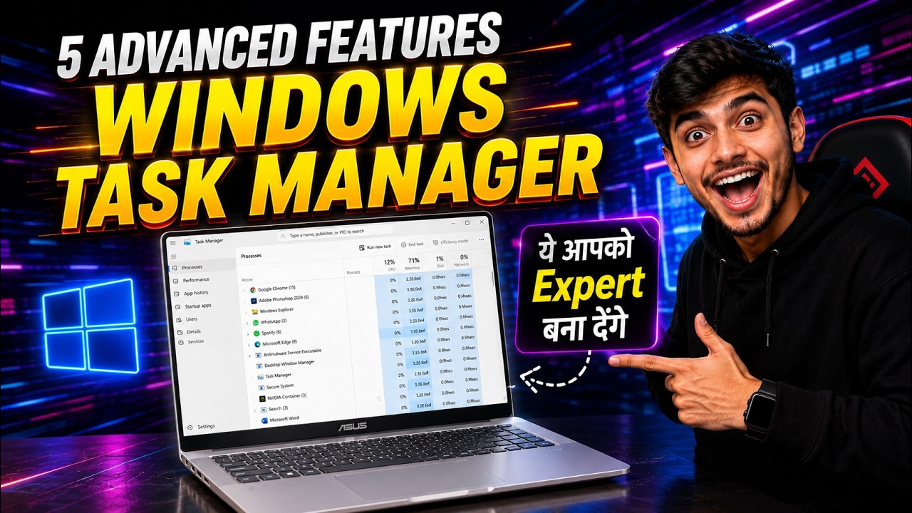Windows Task Manager के 5 Advanced Features जो आपको एक्सपर्ट बना देंगे ...