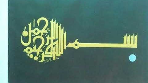 سورة الجاثية | الشيخ حاتم فريد