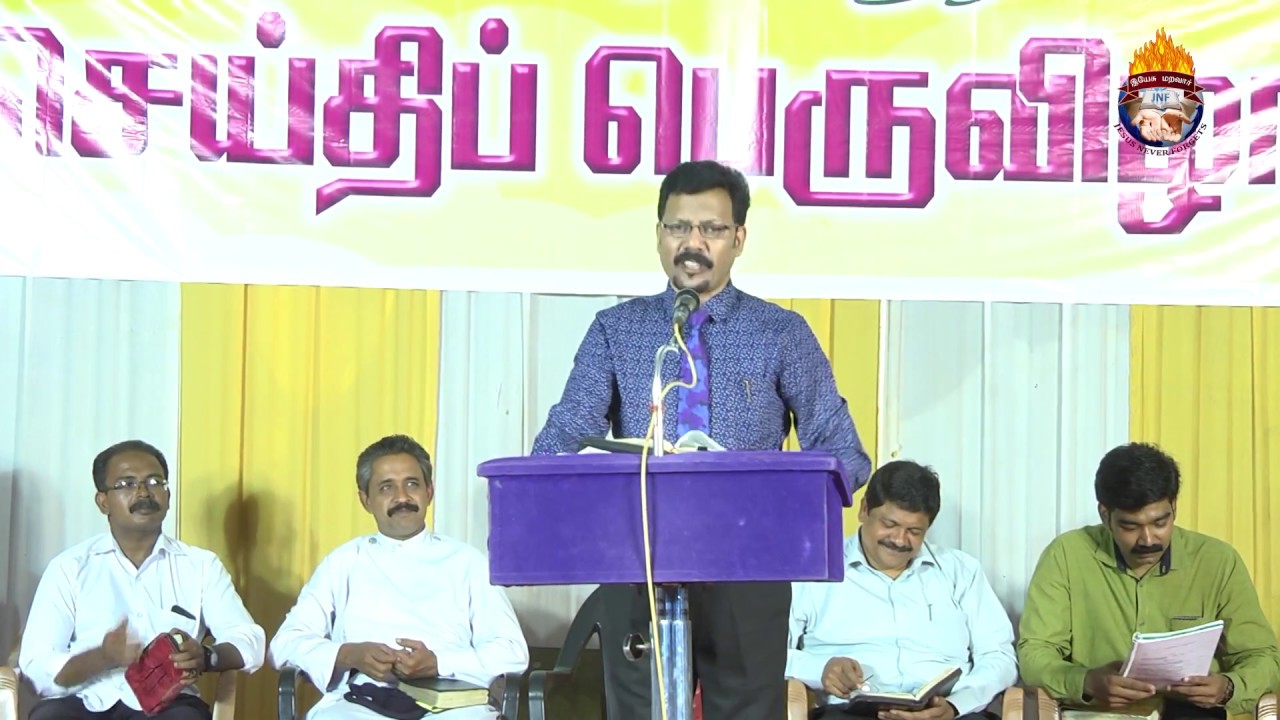 என்னை ஜீவ பலியாய் ஒப்புவித்தேன் பாடல்   |Ennai Jeeva Baliyaai | 