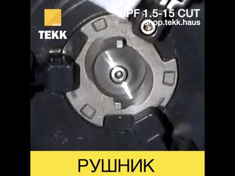 Дренажно-фекальний насос з ріжучим механізмом Tekk Haus SDF 1.5-15 Дренажний насос для викачування каналізації, видео 1