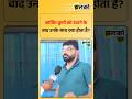 आखिर कुत्तों को उठाने के बाद का सच जानकर हो जाएंगे आश्चर्यचकित |