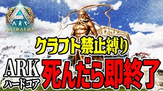 クラウン【探検家の記録】の配信のサムネイル画像