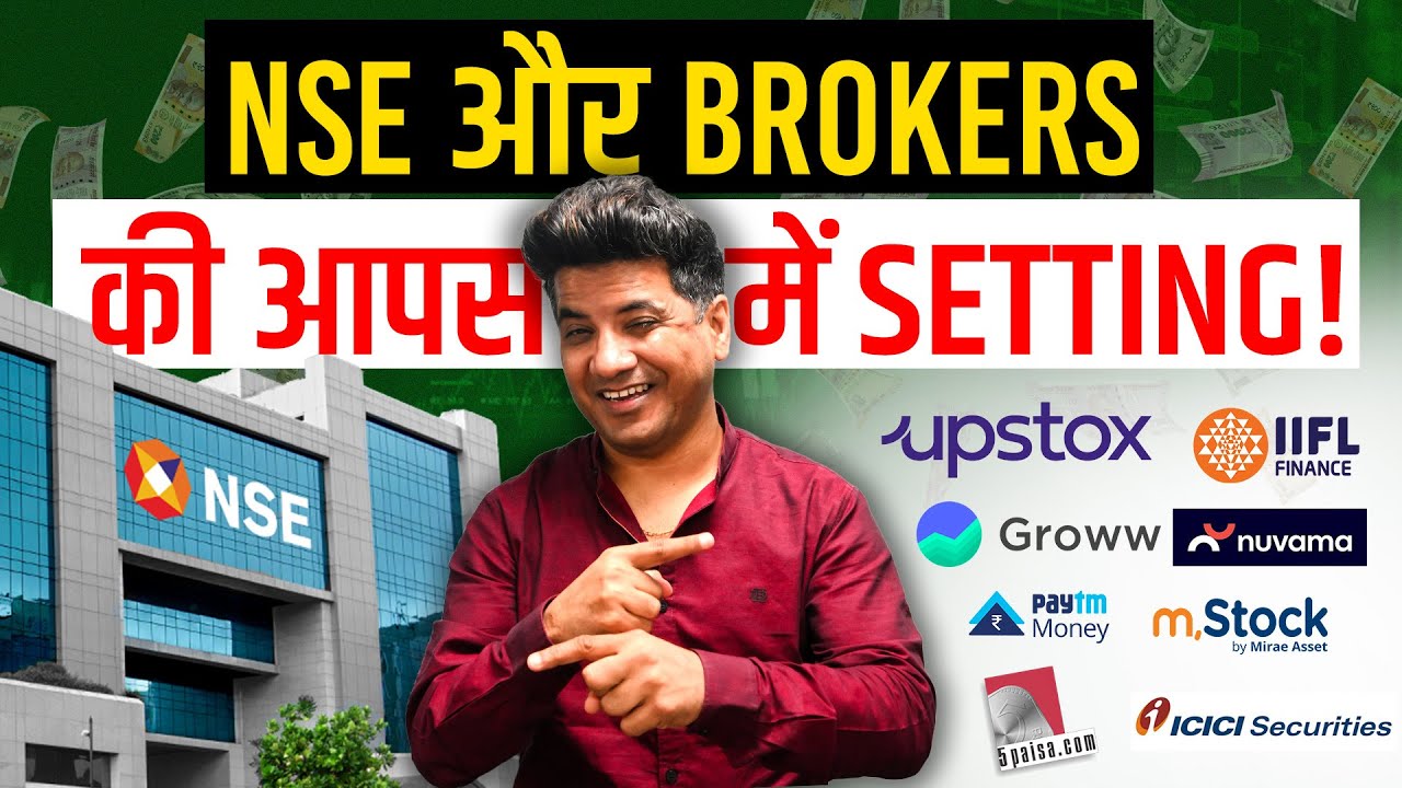 how-do-stockbrokers-make-a-cut-from-the-revenue-of-nse-youtube