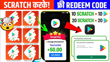 FREE REDEEM CODE | FREE REDEEM CODE APP | HOW TO GET FREE REDEEM CODE | FREE GOOGLE PLAY REDEEM CODE