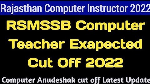 Computer Instructor Cut Off 2022 Rajasthan Computer Teacher Exapected Cut Off 2022 Latest News