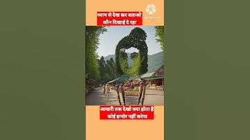 Jai Shree Ram #jaishreeram #shortvideo #sanatandharma