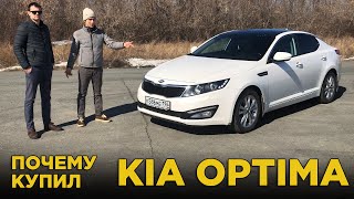 :   KIA Optima |     2013