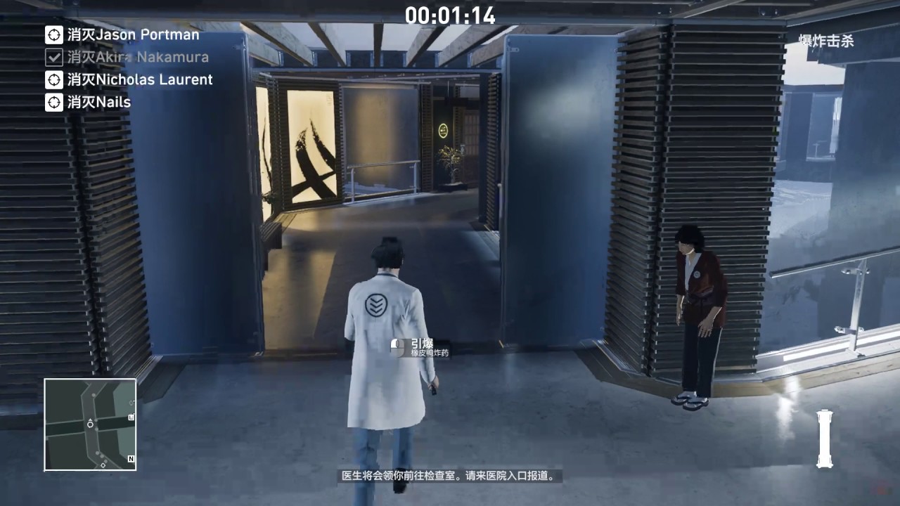 Hitman™Featured Contract Mirror Mirror 242 YouTube