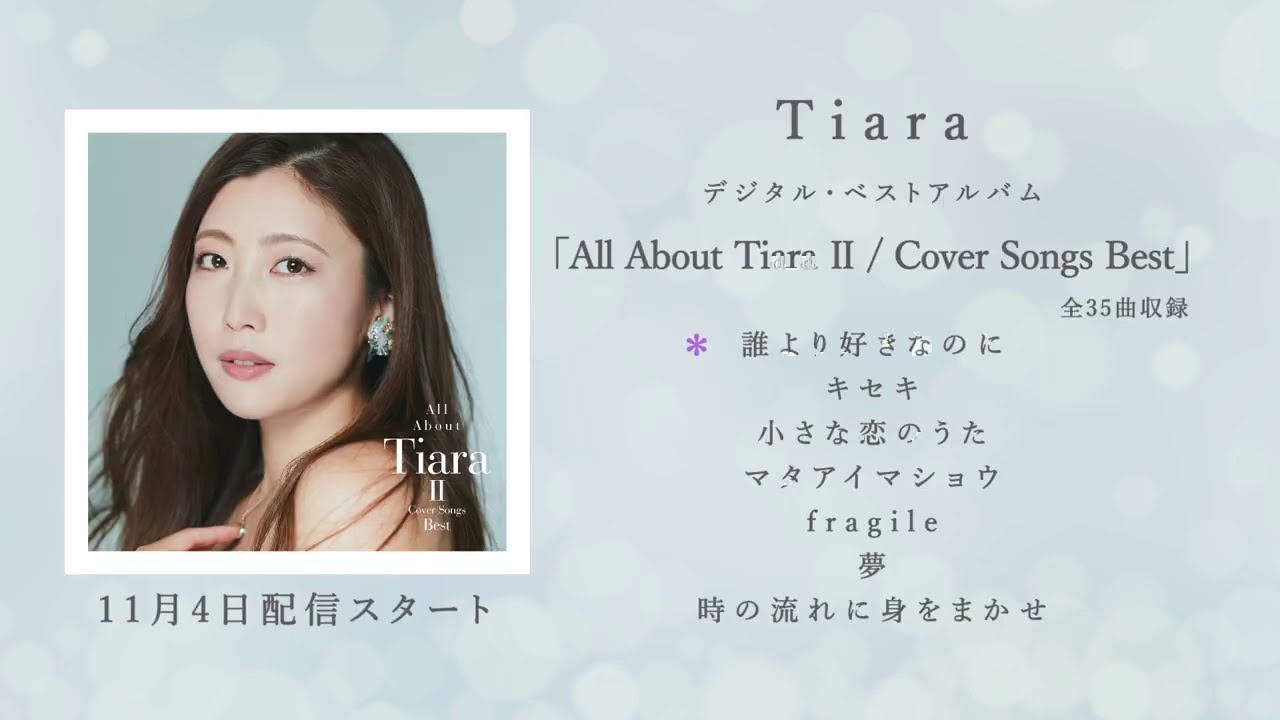 Cool Design ショップ　TIARA II Cool Design ショップ TIARA II Cool Design ショップ TIARA II