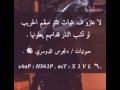 شيلة لاعتزو ف غياث ثلثو سقم الحريب اداء شبل الدواسر شيلة لاعتزو ف غياث ثلثو سقم الحريب اداء شبل الدواسر