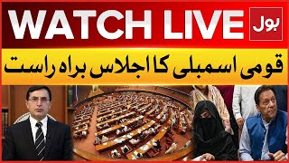 LIVE | National Assembly Session | PTI VS PMLN | Heated Debates in Assembly | BOL News LIVE