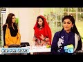 Watch Good Morning Pakistan - Health Benefits of Coffee Special Show - 6th February 2020 Online In Hd