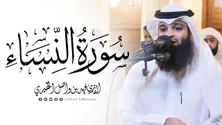 يستخفون من الناس ولا يستخفون من الله }- فهد واصل المطيري