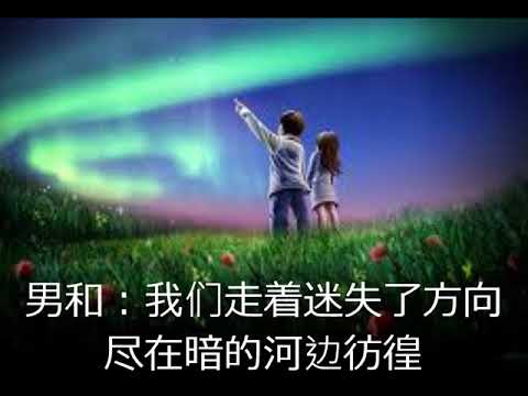 苏州河边－姚莉、姚敏