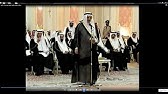 مجلس السعودي نشأة الوزراء تعود نشأة