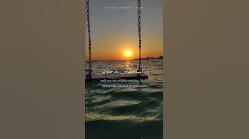 إِذَا جَاۤءَ نَصۡرُ ٱللَّهِ وَٱلۡفَتۡحُ//🎧 [سُورَةُ: النَّصۡرِ] للقارئ الشيخ/فارس عباد