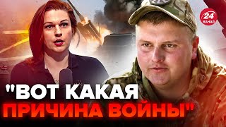 🤡"Герой СВО" зробив ШОКУЮЧЕ зізнання (ВІДЕО). Подружка СОЛОВЙОВА підставила ПУТІНА новою заявою