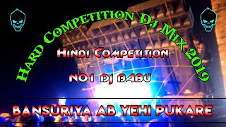 Bansuriya Ab Yehi Pukare || Hard Competition Dj Mix || Hindi Dj