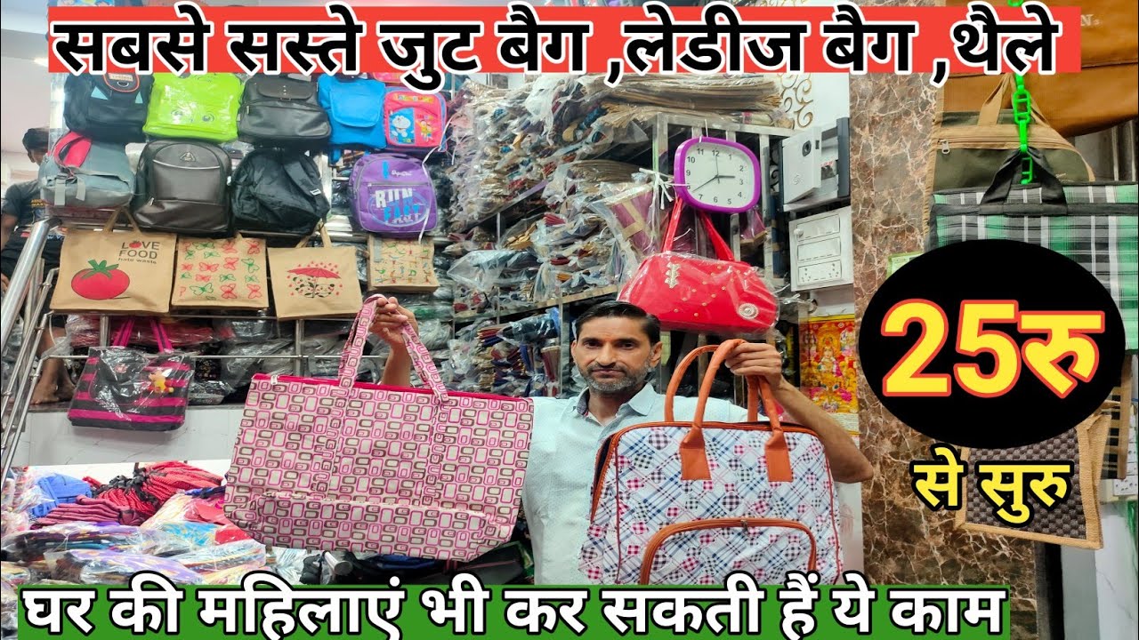 ladies purse ! ladies purse wholesale market sarojini nagar delhi 2023 -  YouTube