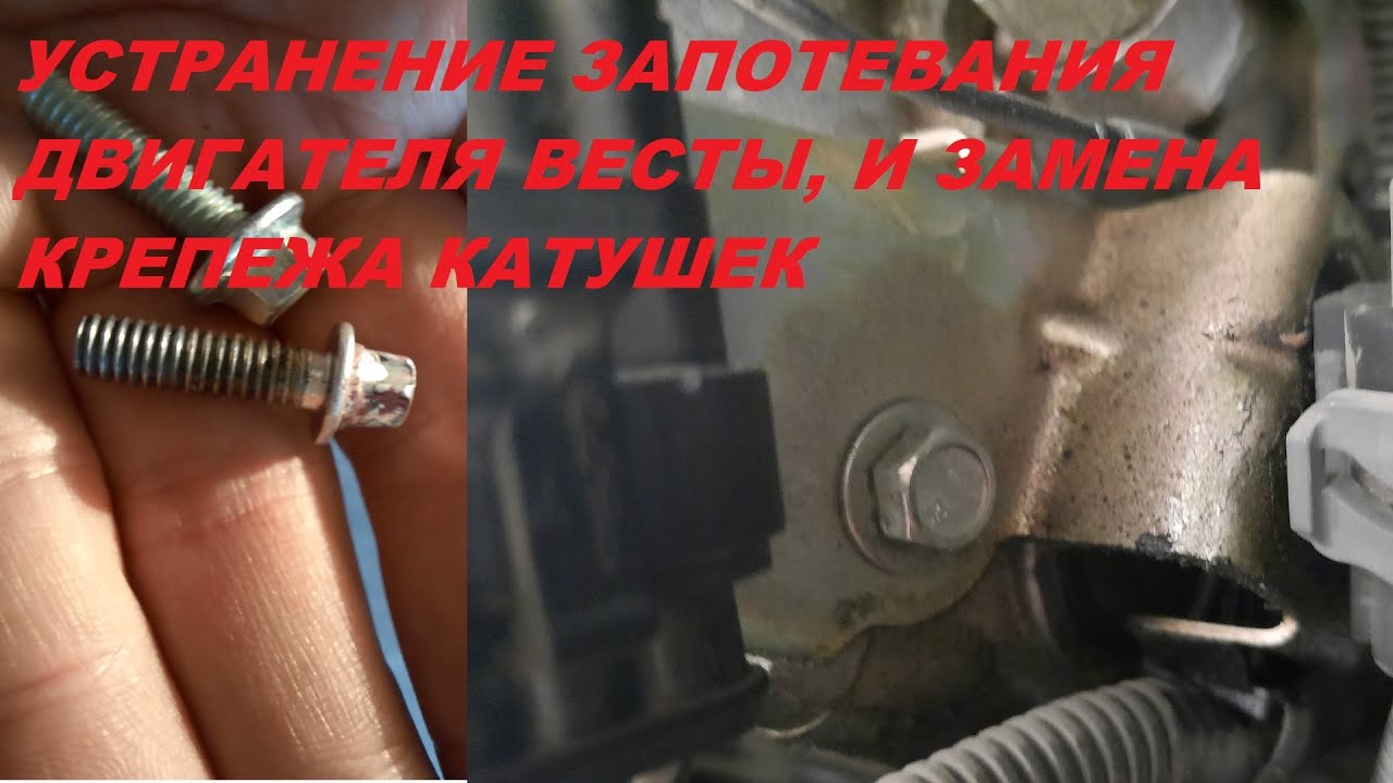 Запотевание двигателя что это