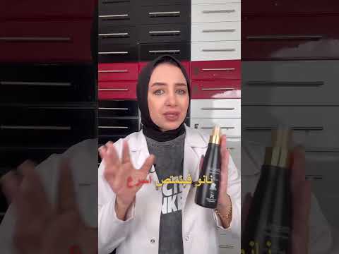 انبات فراغات الشعر في 30 يوم مع الوكيتا سبراي