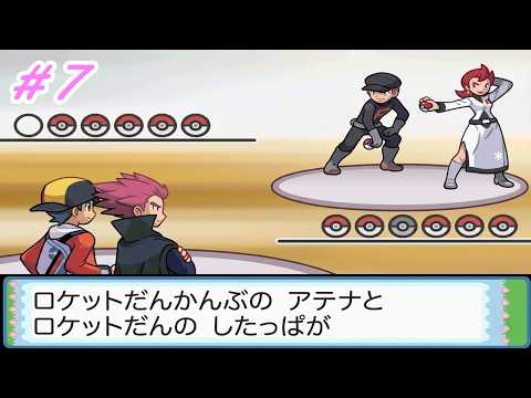 プレイ動画）【ポケットモンスターソウルシルバー】を心の底から楽しん