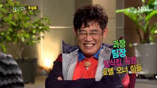 Healing Camp 131014 #11(9)