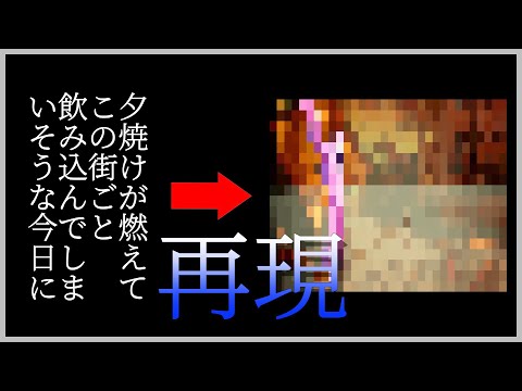 DISH//の「猫」を再現したらやばかったｗｗｗｗｗｗｗ