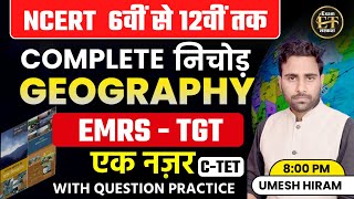 EMRS - TGT Exam | Geography | NCERT 6वीं से 12वीं तक COMPLETE निचोड़ | Umesh Hiram | Exam Tarkash