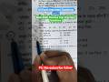 All Exam Important Questions &amp; Bihar BSSC Previous Year Important Questions #viral #khansir #ssc