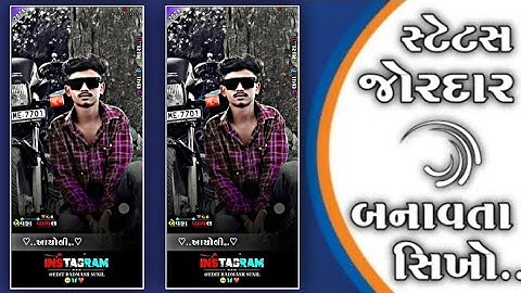 alight motion video editing 🥀 Jagdish Rathva New status 2024 #_alight_motion_editing #_viral_ #2024