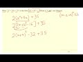 Completing the Square GCSE Maths