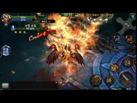 WING 전장의날개
