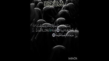 سوره النساء عدد آياتها ١٧٦ آيه (سوره مدنيه ) من الآيه ١١٧ إلي الآيه ١١٨