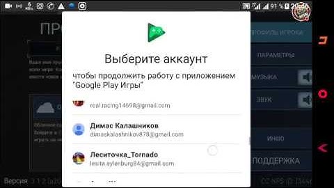 NFS No Limits || Взлом Золота на Другом Аккаунте