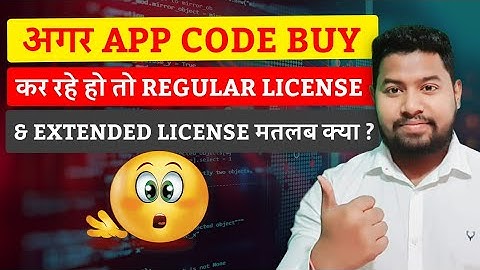 Koi bhi App code buy karte ho toh - Regular license & Extended License matlab kya ?