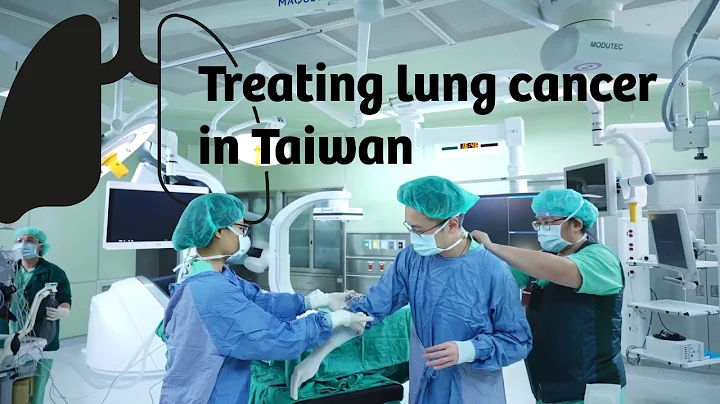 Innovating lung cancer treatment in Taiwan - DayDayNews
