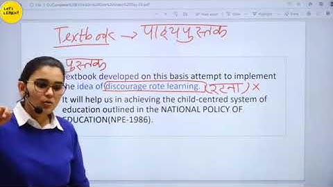 NCF Concept CTET/UPTET@lets learn