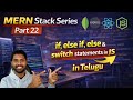 What are conditional statements and its types in js explained in telugu || MERN stack series