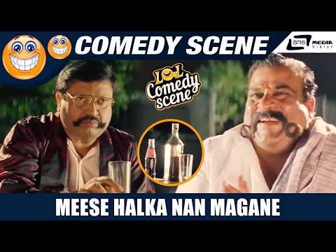 Meese Halka Nan Magane Kuthkolo | Suryavamsha  | Comedy Scene-6
