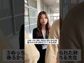学校にして欲しい理想の人物8選 #日常 #学校#あるある