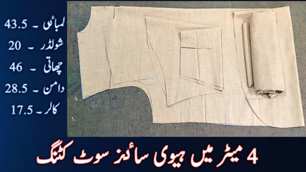 4 meter kapry me full size ka suit cutting.