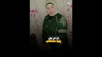 النفسيات تخوف والي جوه الناس يخض 